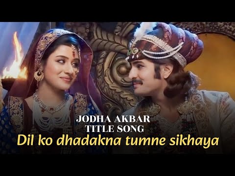 Meri Dhadkan Dhadkan Tum Ho Jodha Akbar Title Song Mera Allah Ishwar Tum Ho New Song Jodha Akbar