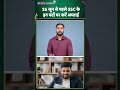 26 जून से पहले SSC के इन पदों पर करें अप्लाई | #shorts #ytshorts #youtubeshorts