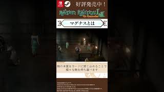 バテン・カイトス I & II HD Remaster』ゲーム内容紹介動画(2
