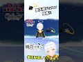 【#vtuber一問一答自己紹介 /暁月クオン】堕天使、降臨!? #新人vtuber #セルフ受肉 #男性vtuber #個人勢vtuber #shorts