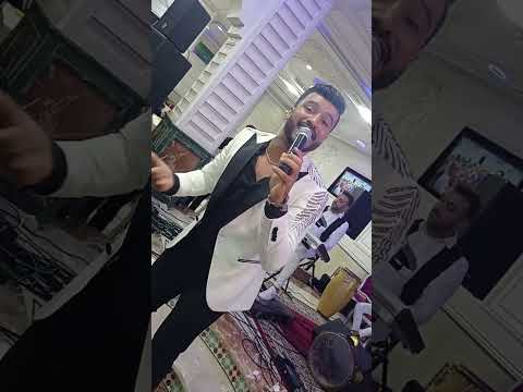 أغنية على الميمة روعة مع الفنان وليد الرحماني 2023      مال لميمة مالها