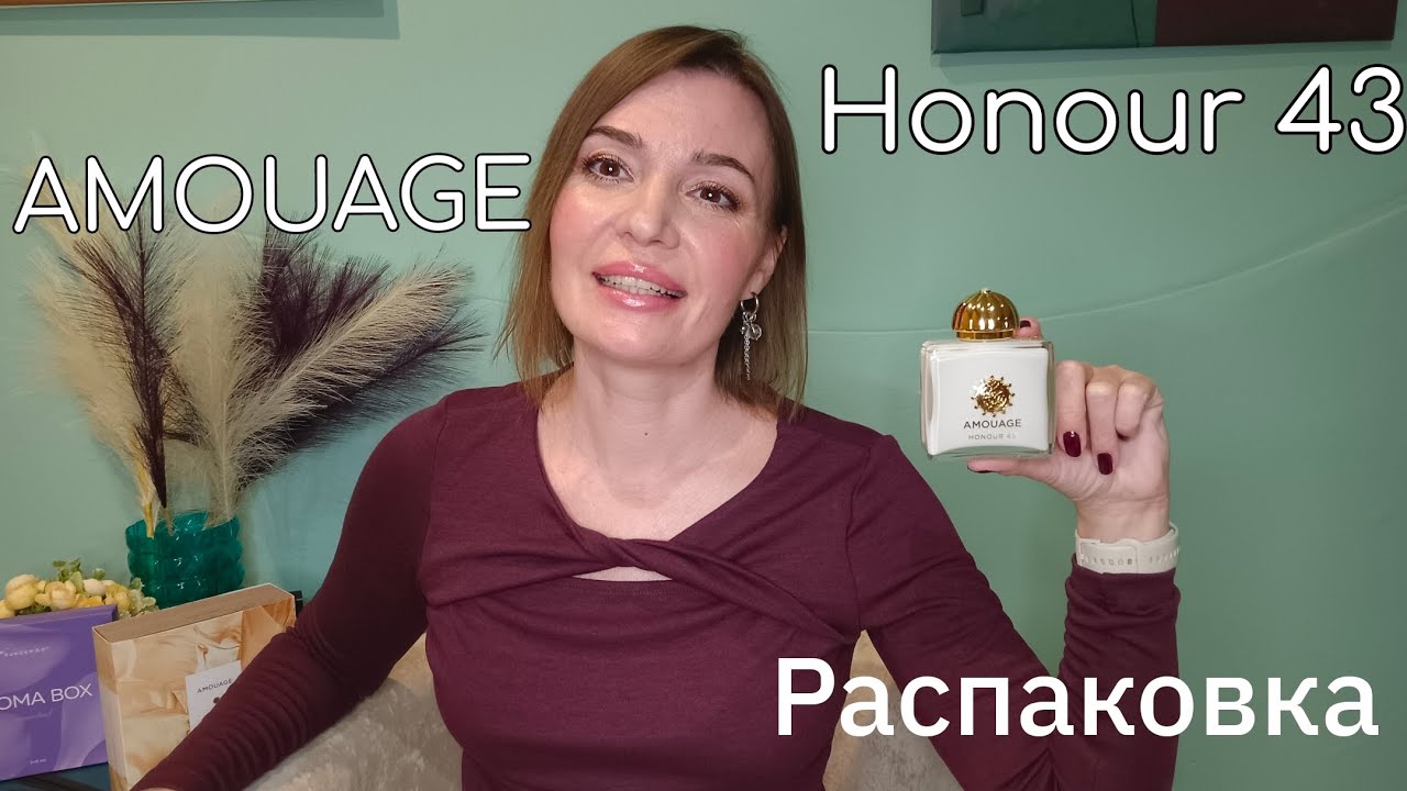 Распаковка подарков к  весне и празднику 8 марта.🎁🎁🎁Amouage Honour 43💫💫💫