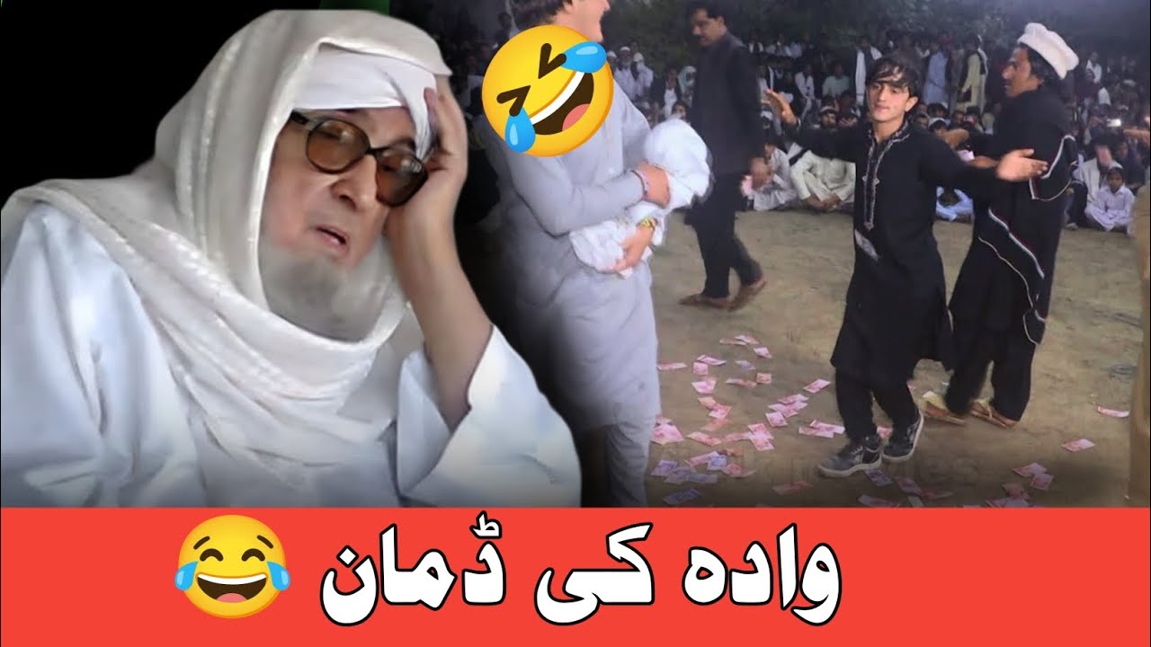 Wada ke Daman 😂 | mulana bijlegar sahib byan in pashto 