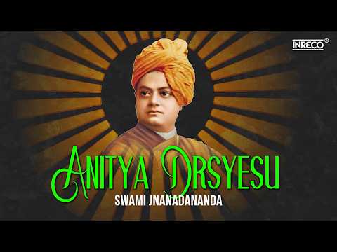 அநித்ய த்ருஷ்யேஷு 🌸 | சுவாமி ஞானதானந்தா | ஸ்ரீ ராமகிருஷ்ண ஸ்மரணம் | Meditation Tracks