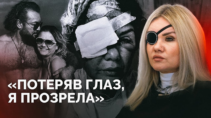 Читал переписки, избивал, оставил без глаза и уехал на «СВО»: монолог о домашнем насилии