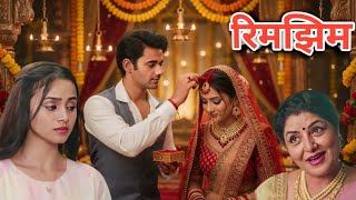 Rimjhim || रिमझिम 4 may review ♥️ Sabke Saamne Sameer ne Bhari Rimjhim ki Maang !