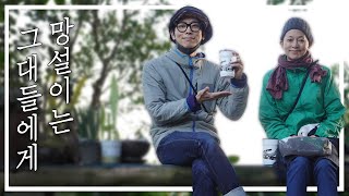 [🗓85] I couldn't reach 100. screenshot 2