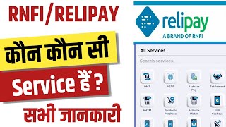 Rnfi Relipay Full Details | Rnfi Relipay Service Detail | Relipay Service Datails 2024 | screenshot 5