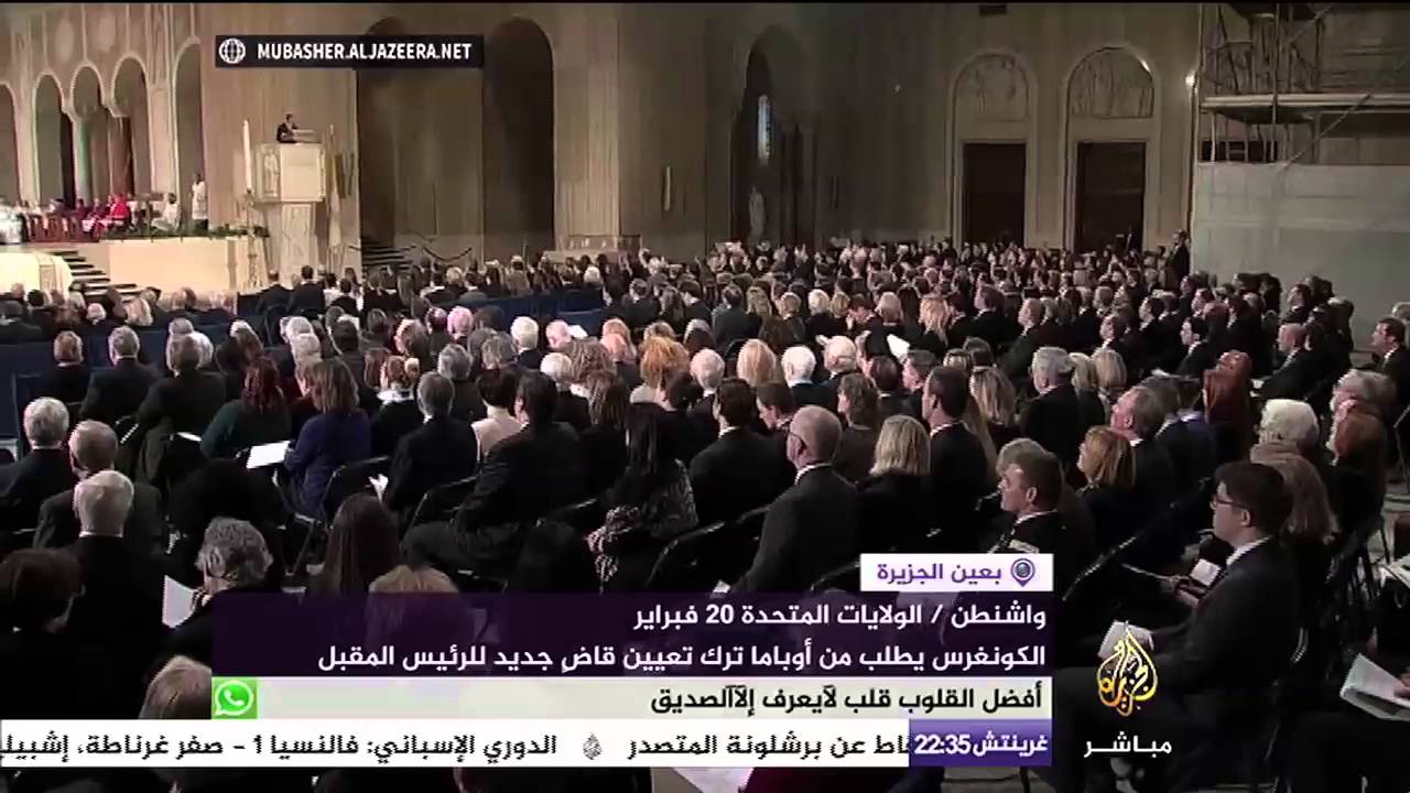 خلاف بين أوباما والكونغرس بسبب قاضي المحكمة العليا