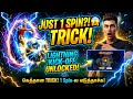 😱 1 SPIN-லே LIGHTNING KICK-OFF ARRIVAL ANIMATION எடுத்துட்டேன்! 🔥 | Faded Wheel Event Trick Tamil