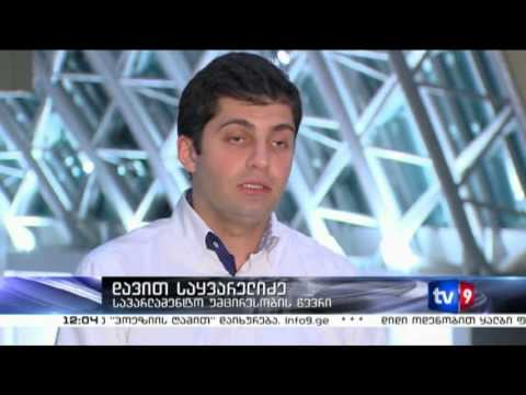 ახალი 12 | უმცირესობის შეფასებები | 23.05.13