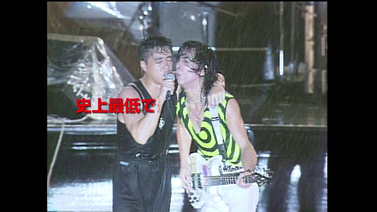 kenzee観光第二レジャービル