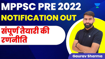 STRATEGY ||MPPSC PRELIMS 2022 || Complete Preparation Strategy || Gaurav Sharma