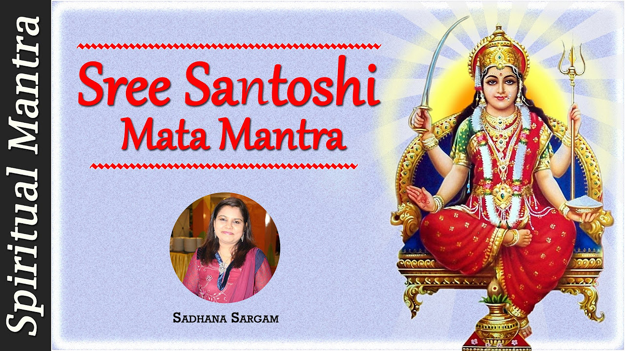 Jai Santoshi Maa   Shree Santoshi Mata Mantra By Sadhana Sargam  Full Song 