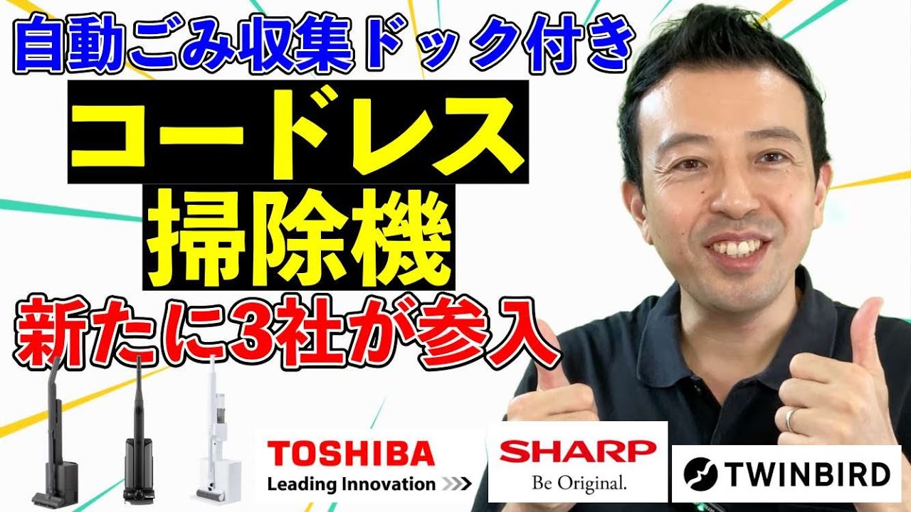 yumekaさま✨　掃除機 コードレス50kPa 自動ゴミ収集ドック yumekaさま✨ 掃除機 コードレス50kPa 自動ゴミ収集ドック