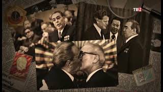 Видео Период застоя. Красный проект. Альтернативный взгляд на историю (автор: TV Center)