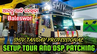 Dj Shiv Tandav Setup Tour And Dsp Tuning For Tuning Your Dj Call Us 7873694072