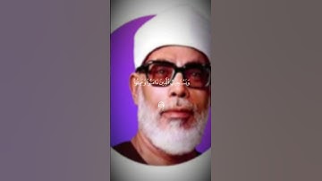 #سورة_الشورى#محمود_خليل_الحصري
