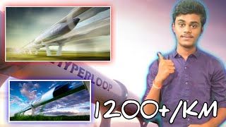 What is hyperloop || Rthf telugu