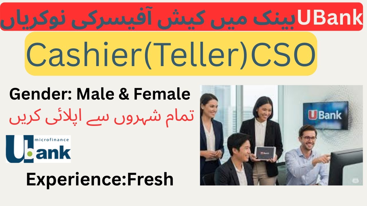 U Bank Jobs 2026| Cashier & CSO Jobs| How To Online Apply| How to apply online U Bank| Male & Female