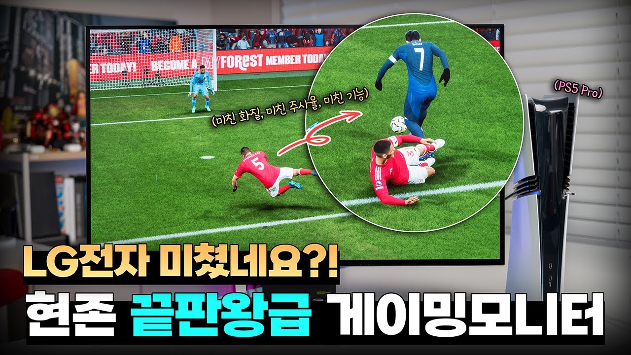 깜~짝 놀랐.. LG전자 미쳤네요! 1티어 32인치 게이밍모니터 찾음 | 32GS95UV (ENG)