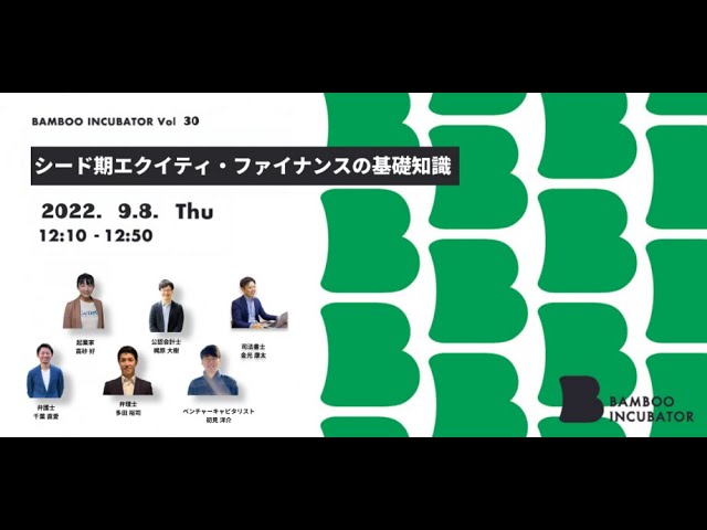 エクイティの常識 YouTube