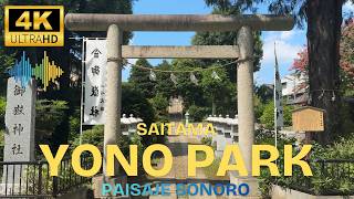 [4K] 24fps (Paisaje Sonoro) - Rincones de Japón - Parque Yono, /(Soundscape) Yono Park, Japan.