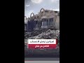 مراسل العربية : إسرائيل تحاول فرض معادلة جديدة تسمح لها بالتصعيد حال تعرض قواتها لإطلاق النار
