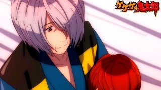 LE MEILLEUR MOMENT DE L'ANIME GEGEGE NO KITARO 2018 !!
