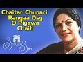 Chaitar chunari rangaa dey o piyawa chaiti  shobha gurtu  songs ofthe seasons vol2  music today