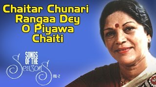 Chaitar chunari rangaa by shobha gurtu is one of the classics from
songs seasons series. collection represents indian music’s unique
associati...