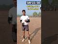 kya me bhag pauga ? Day 22 of 30. #minivlog #running #runningjourney #ytshorts #consistency #fitness