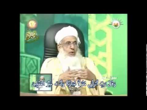 لماذا لم يستقر النبي صلى الله عليه في مكة بعد الفتح الشيخ أحمد الخليلي
