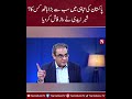 How Political Elites Deliberately Destroyed Pakistan? | Narratives
