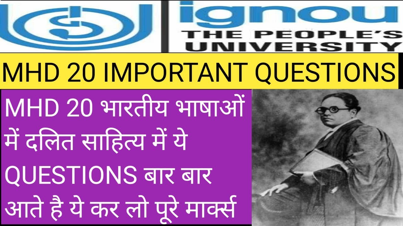 mhd 20 important questions for exam mhd 20 भारतीय भाषाओ में दलित साहित्य  important questions.