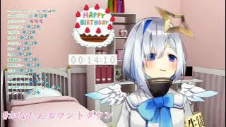 Amane Kanata - Umapyoi Densetsu (うまぴょい伝説)