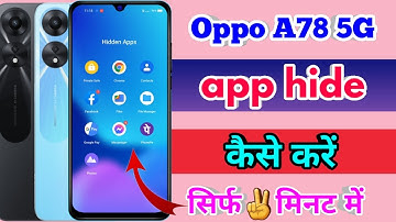 oppo a78 5g app hide kaise kare | oppo a78 5g hide apps