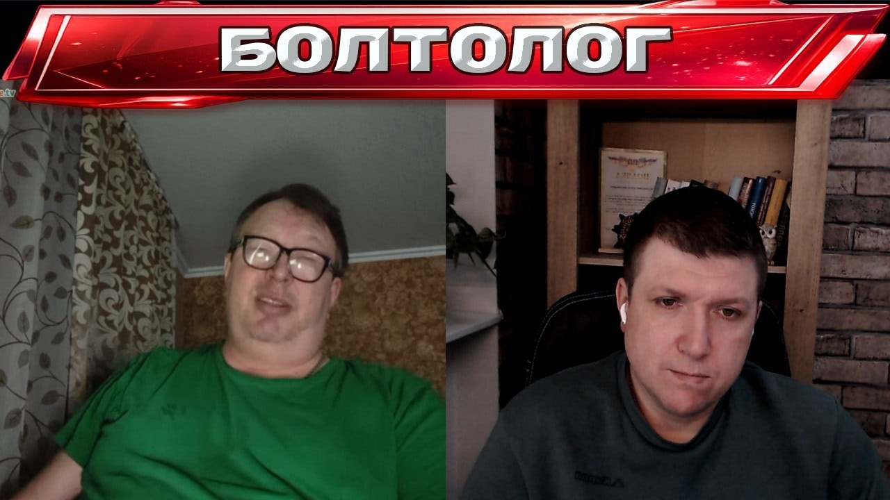 Трудно скрываемая агрессия .