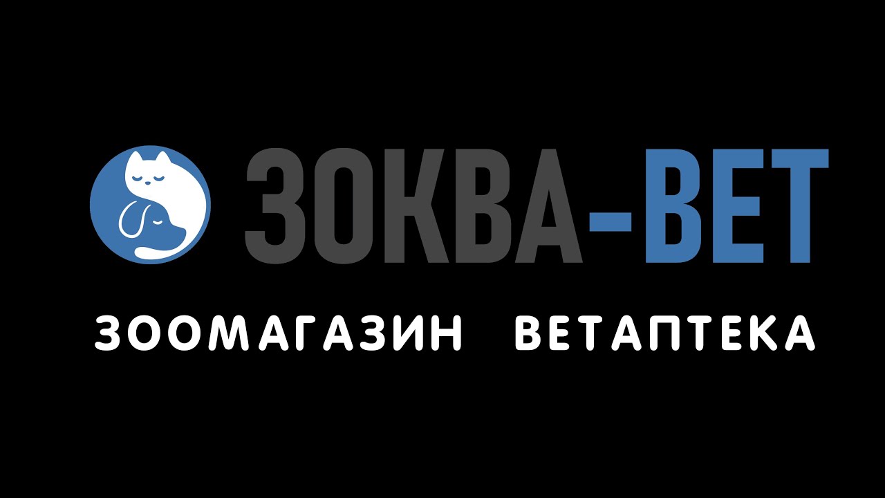 Нексгард Спектра - таблетки против блох, клещей и гельминтов. Обзор