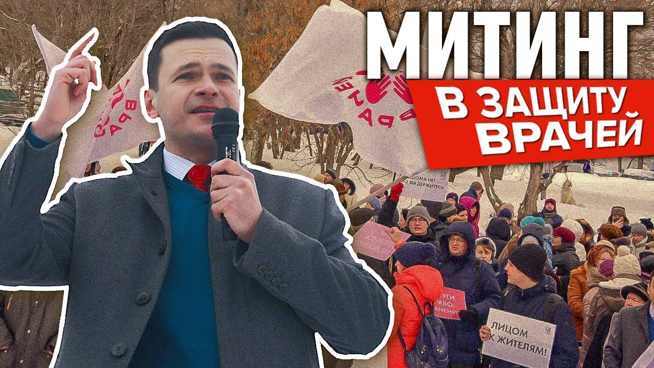 Правительство убивает роддом в Москве - YouTube
