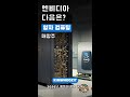 엔비디아 다음은 양자 컴퓨팅? 2026년 주식 시장 대장주 미리 잡는 법