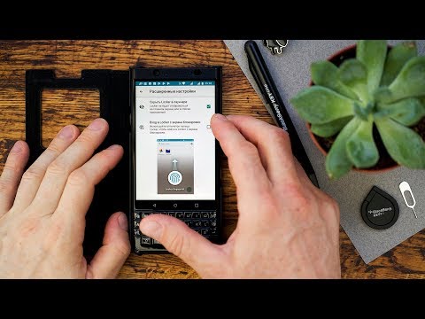 Как скрыть BlackBerry Locker и спрятать все приватные приложения