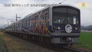 伊豆箱根鉄道駿豆線3000系3506編成HAPPY PARTY TRAIN津島善子ヘッドマークIS08韮山～IS07原木間【はやぶさ物語】HDR-CX680