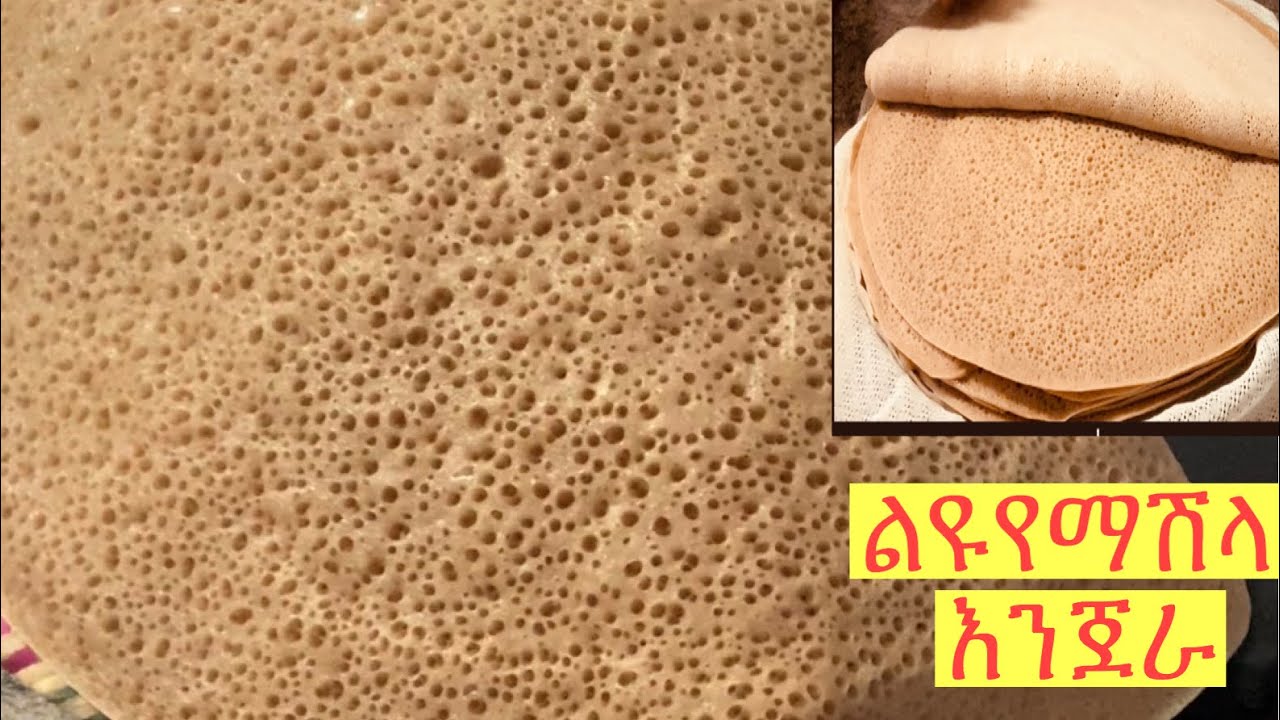 Ethiopian Food How to Make Sorghun Flour Enjera /Flat Brad