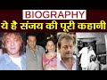 31+ Sanjay Dutt Ki Life History
