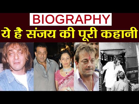 Video: Dutt Sanjay: Biografi, Karier, Kehidupan Pribadi