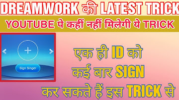 starmaker dreamwork worth increasing trick| sign a singer multiple times in starmaker DreamWork