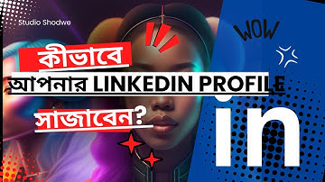 How to create a Great LinkedIn Profile in 2025 | for College Students