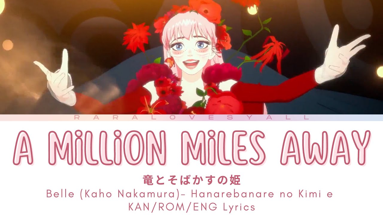 Belle 竜とそばかすの姫 A Million Miles Away Reprise Lyrics Acordes Chordify 