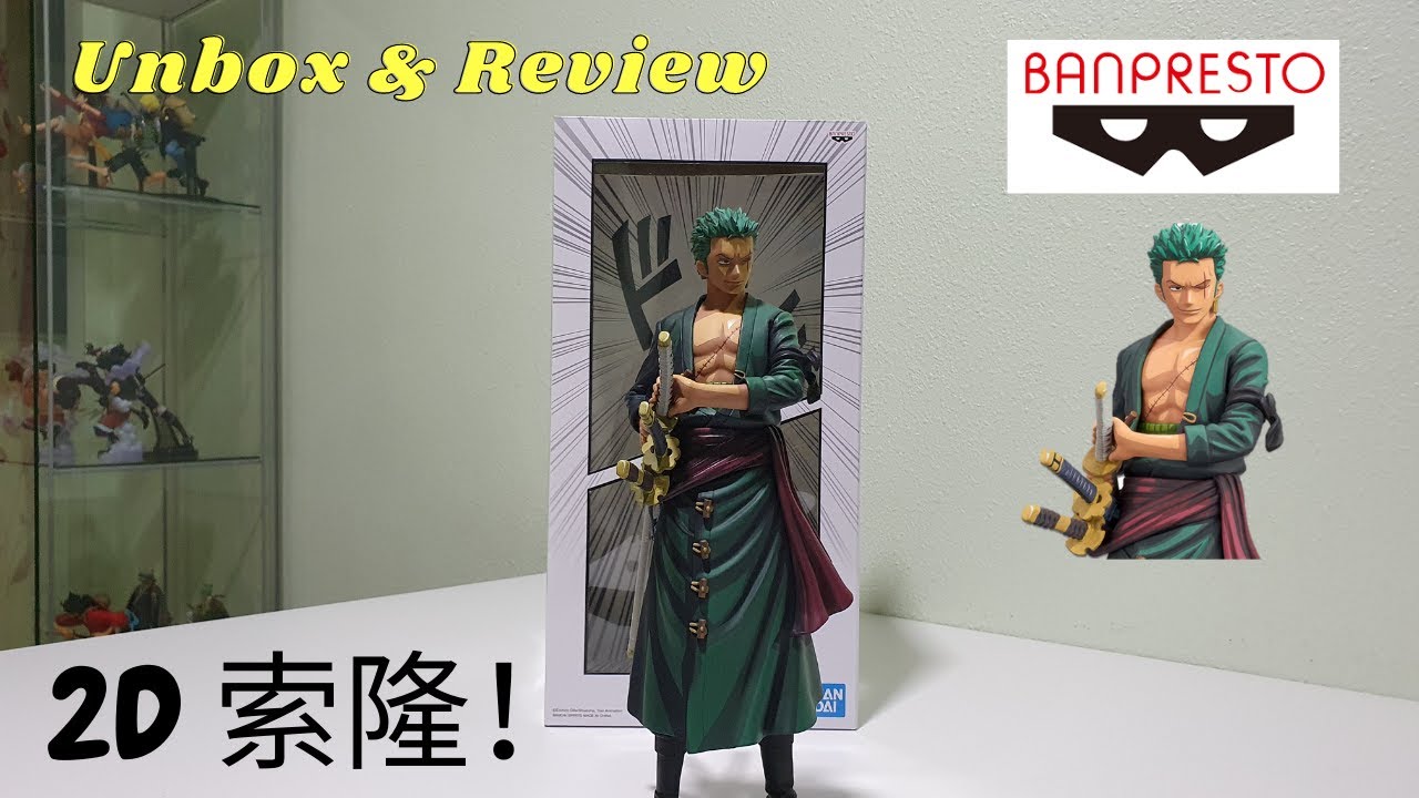 不专业开箱 索隆海外限定2d Manga Dimensions Roronoa Zoro Onepiece Banpresto Youtube